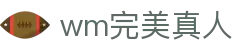 wm完美真人平台-完美真人娱乐-【PA集团直营品牌】